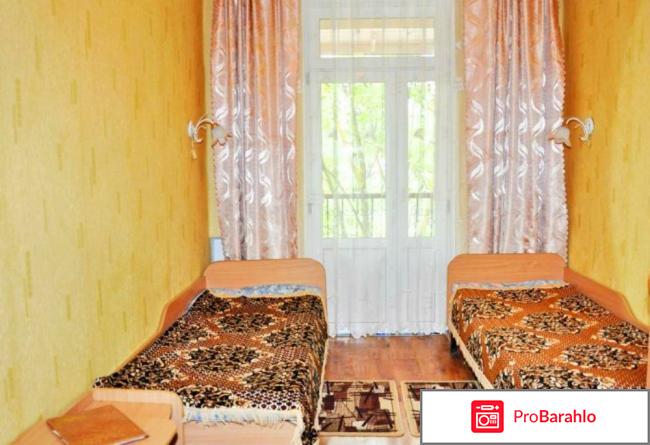 Дружба евпатория официальный сайт отзывы обман