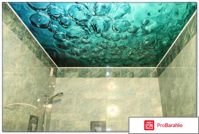 Выбор натяжного потолка для ванной комнаты отрицательные отзывы