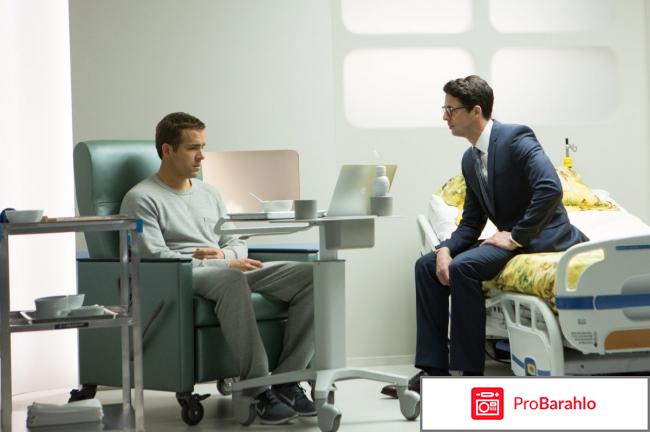 Фильм Вне себя. реальные отзывы