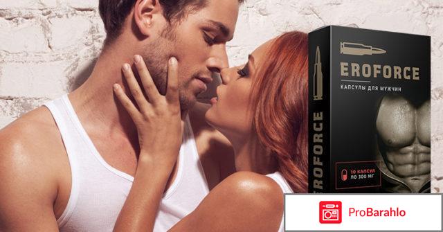 EroForce для потенции, Эрофорс обман
