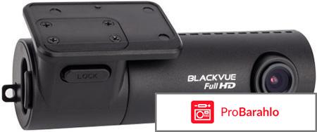 BlackVue DR450-1CH, Black видеорегистратор обман