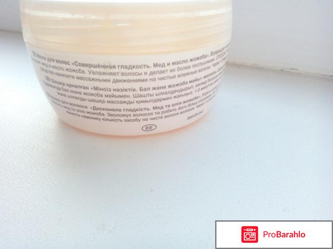 Маска для волос Avon Naturals 