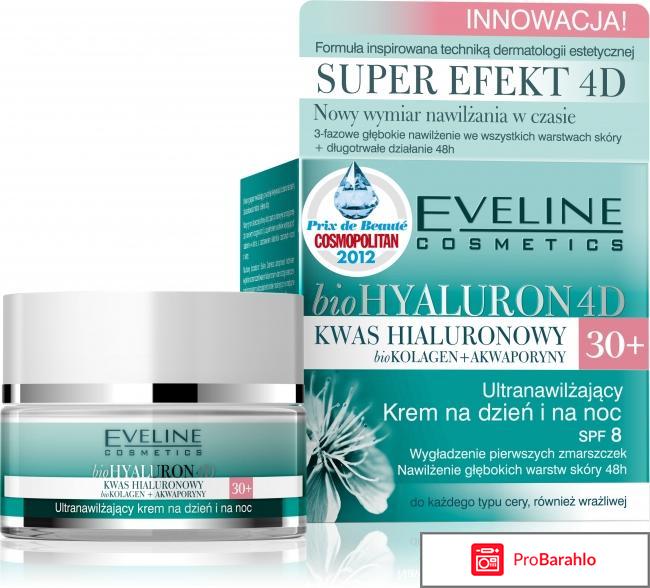 Кислота для лица гиалуроновая отрицательные отзывы