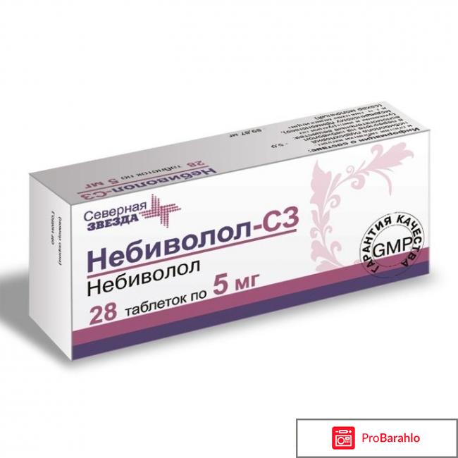 Влияние препаратов от давления на потенцию отрицательные отзывы