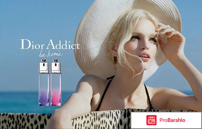 Dior addict духи обман