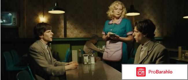 Фильм двойник отзывы реальные отзывы