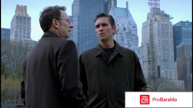 Подозреваемый / В поле зрения 