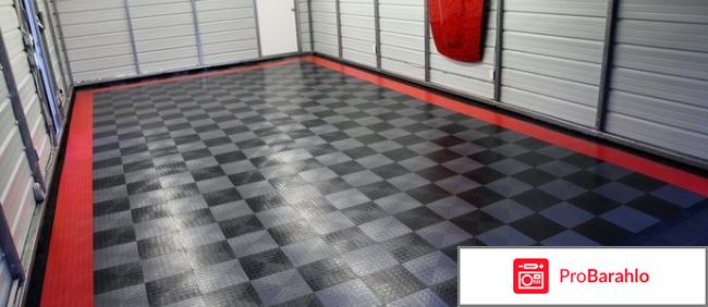 Как сделать резиновый пол своими руками отрицательные отзывы