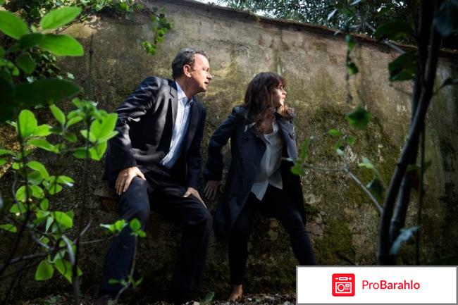 Фильм инферно отзывы отрицательные отзывы