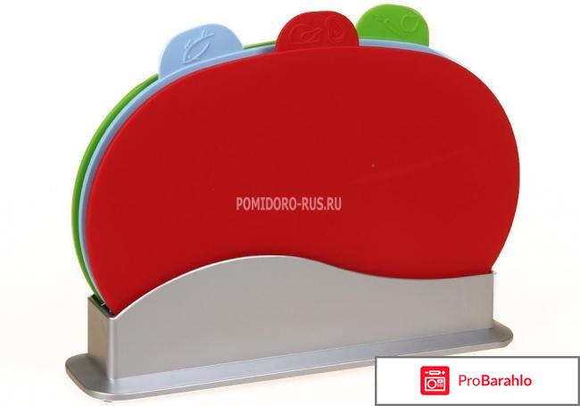 Набор разделочных досок POMIDORO SET77 