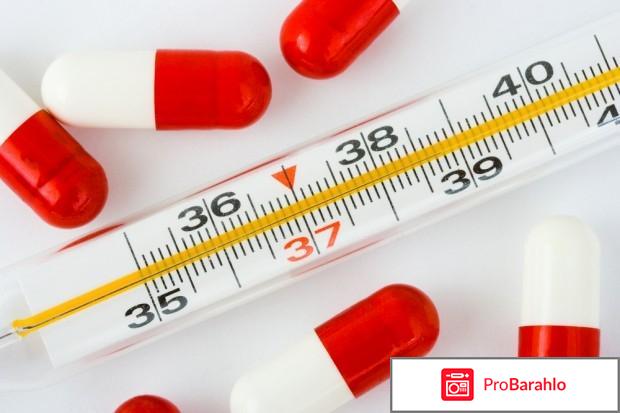 Жаропонижающие препараты 