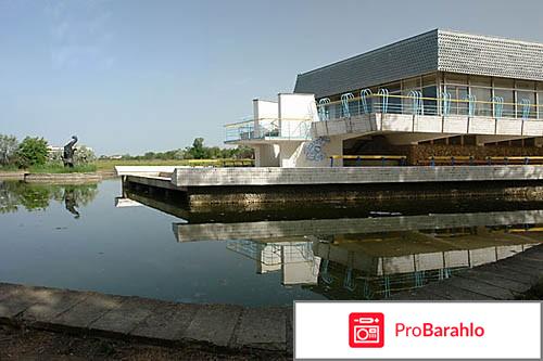 Санаторий отдых 