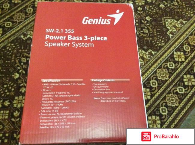 Колонки Genius SW-2.1 355 Power Bass 3-piece Speaker System реальные отзывы