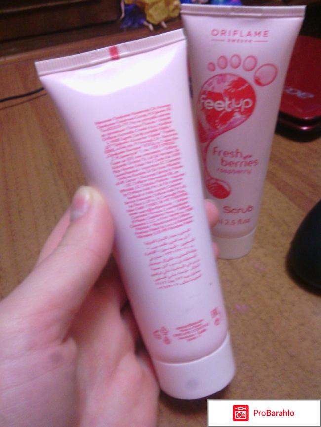 Скраб для ног Oriflame Feet Up 