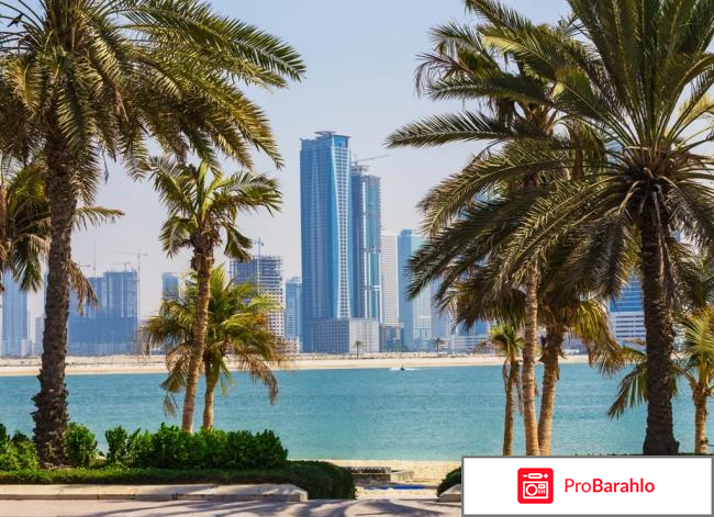 Шарджа оаэ отзывы туристов обман