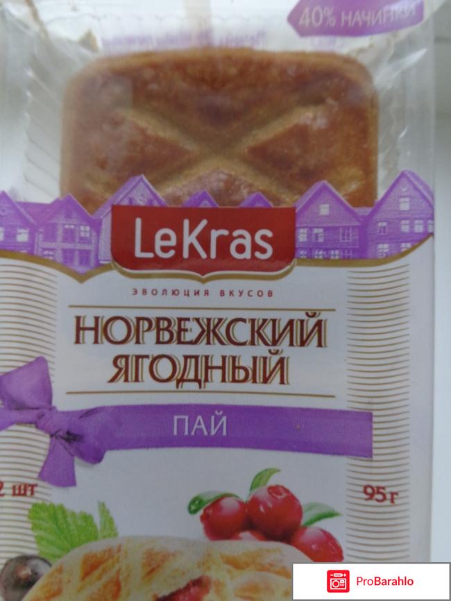 Норвежский ягодный пай lekras