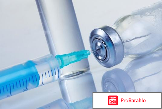 Бициллин-5 обман