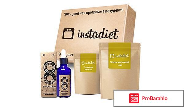 Instadiet (инстадиет) комплекс для похудения отрицательные отзывы