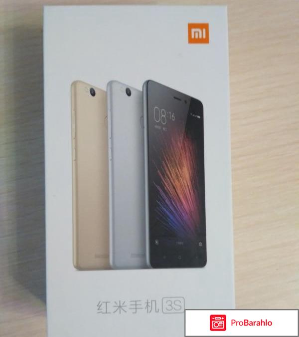Xiaomi 3s 