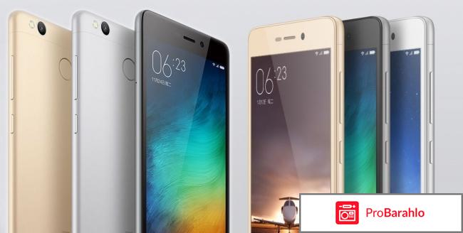 Xiaomi redmi 3 pro отзывы 