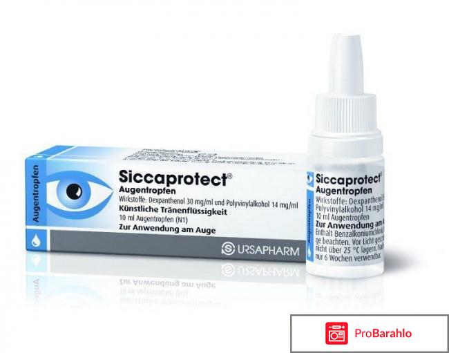 Капли для улучшения зрения обман