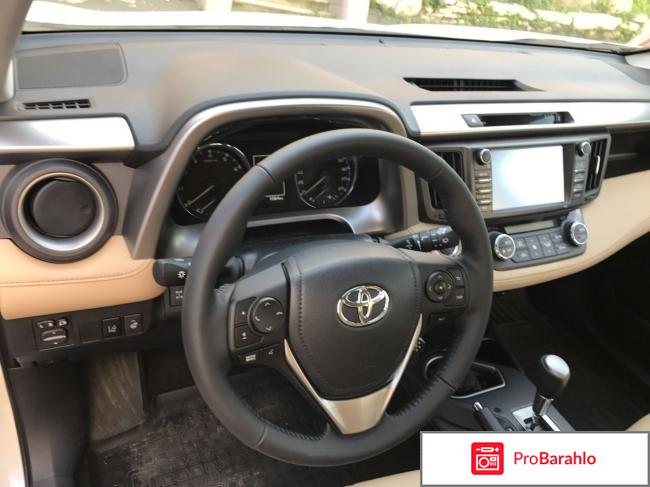 Рав 4 2017 отзывы владельцев обман