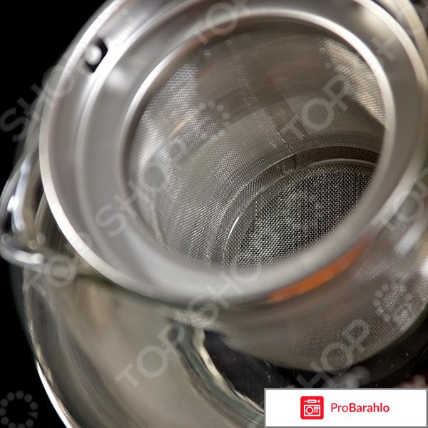 Чайник заварочный Bohmann BH-963 обман