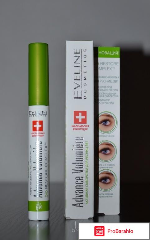 Сыворотка для роста ресниц eveline 3в1 отрицательные отзывы