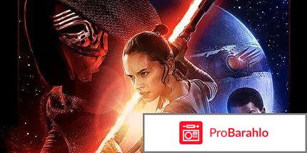 Звездные войны:пробуждение силы фильм 