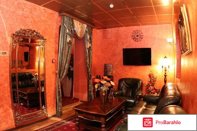 Отель ? ? ? ? Romani на 5-той Парковой отрицательные отзывы