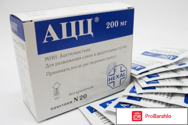 Препараты от кашля 