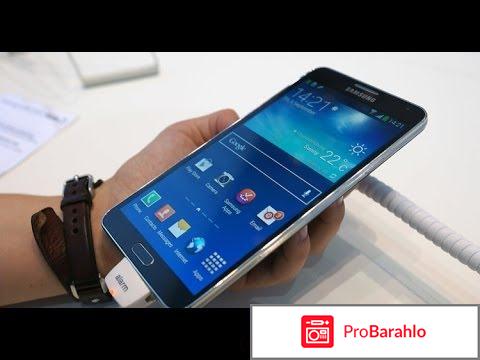 Samsung galaxy note 3 отзывы отрицательные отзывы