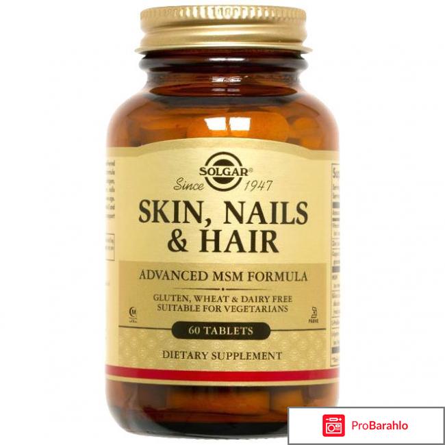 Solgar vitamin and herb hair skin and nails 