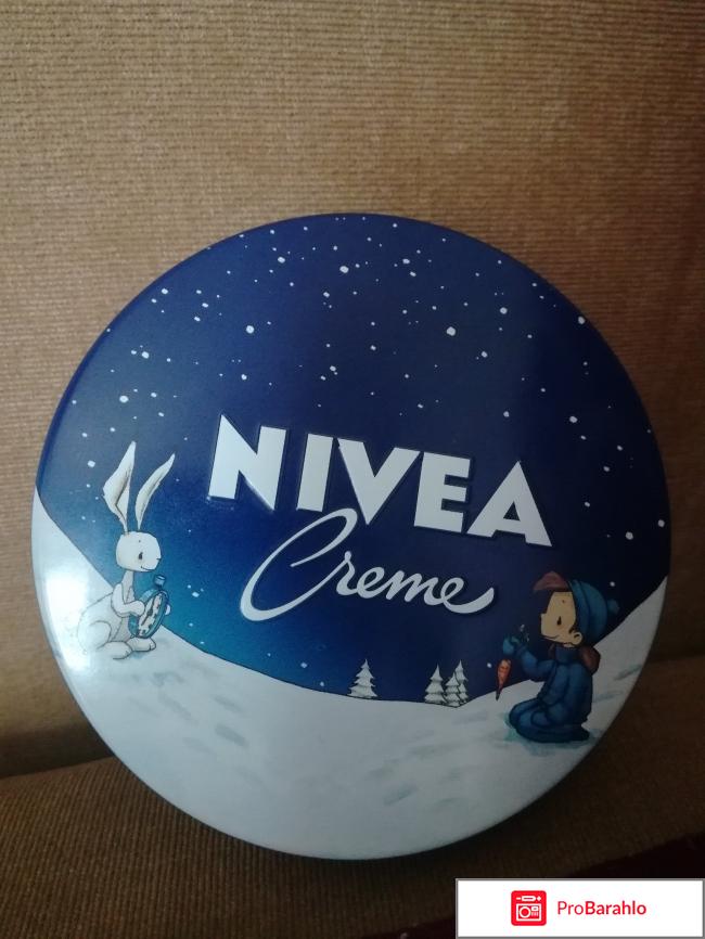 NIVEA CREME - крем 