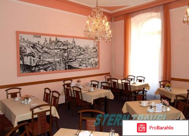 Отзывы туристов прага отрицательные отзывы