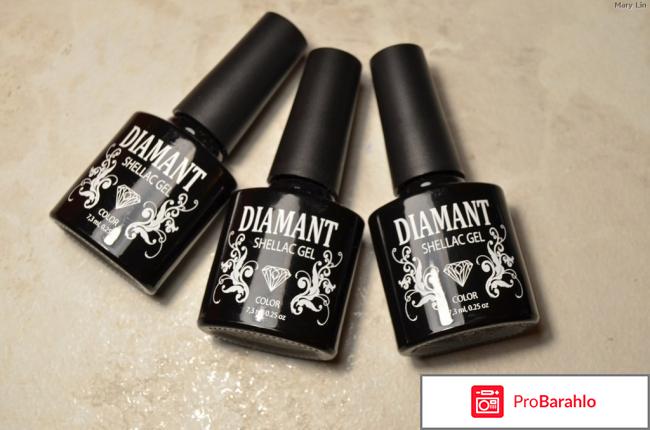 Диамант гель лак отрицательные отзывы