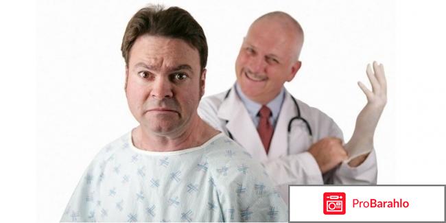 PREDSTALICIN (ПРЕДСТАЛИЦИН) - капсулы от простатита обман