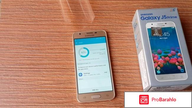 Смартфон samsung galaxy j5 prime отзывы отрицательные отзывы