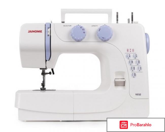 Швейная машина JANOME VS 52 