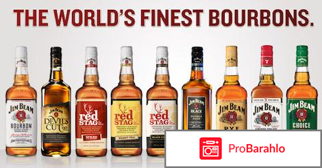 Jim beam виски обман