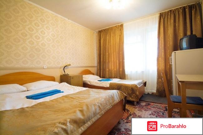 Пансионат верхневолжский обман