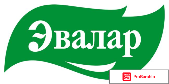 Продукция эвалар 