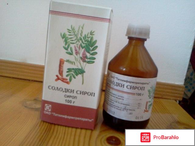 Сироп солодки детям