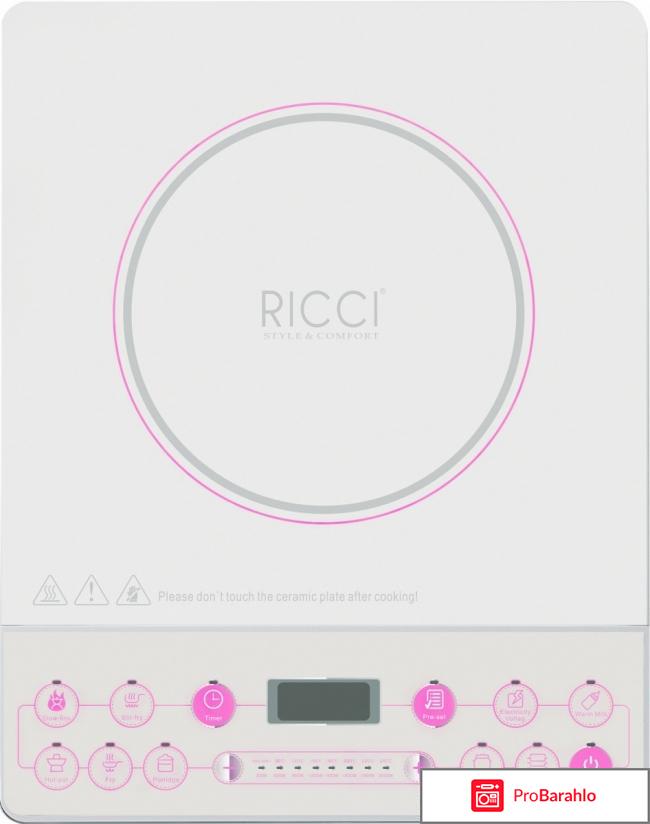 Настольная плита Ricci JDL-C 21 E3 обман