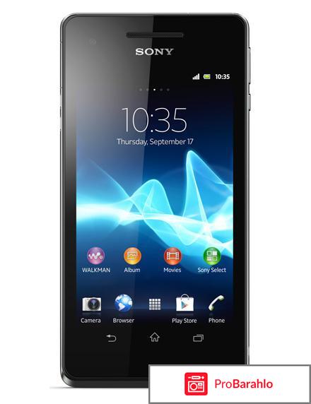 Смартфон Sony Xperia V (lte) 