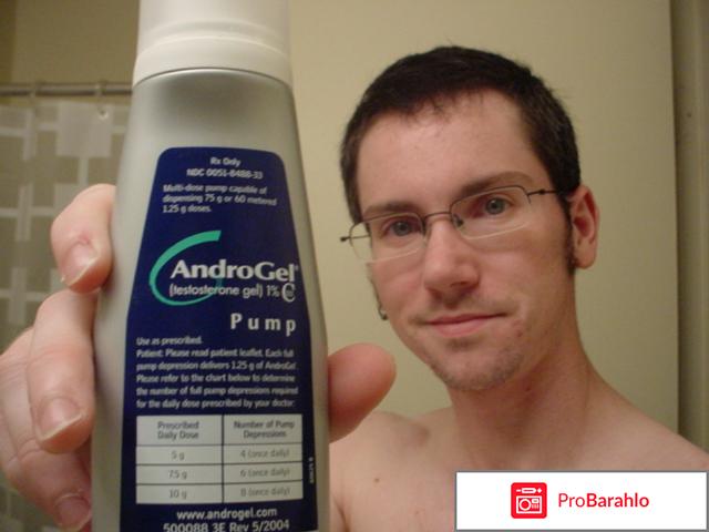 Андрогель отзывы мужчин обман