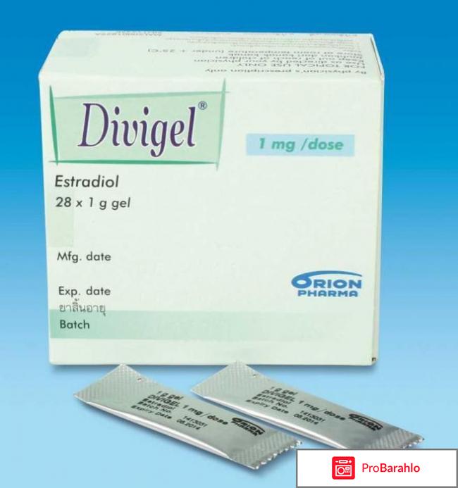 Дивигель при климаксе отзывы форум 