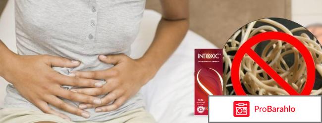 Intoxic инструкция по применению цена отрицательные отзывы