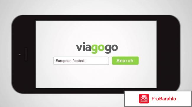 Отзывы viagogo обман