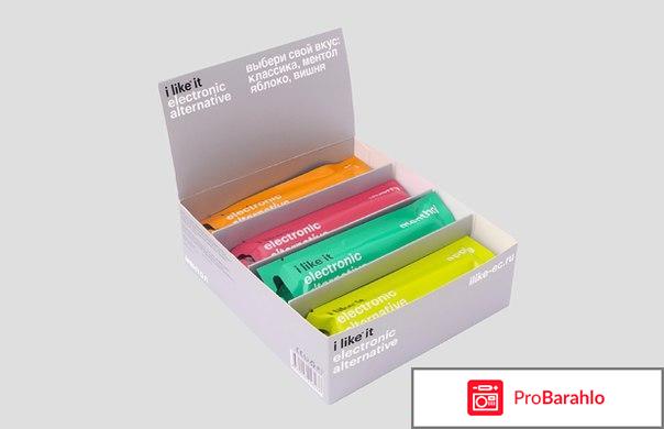 Электронная сигарета i like 